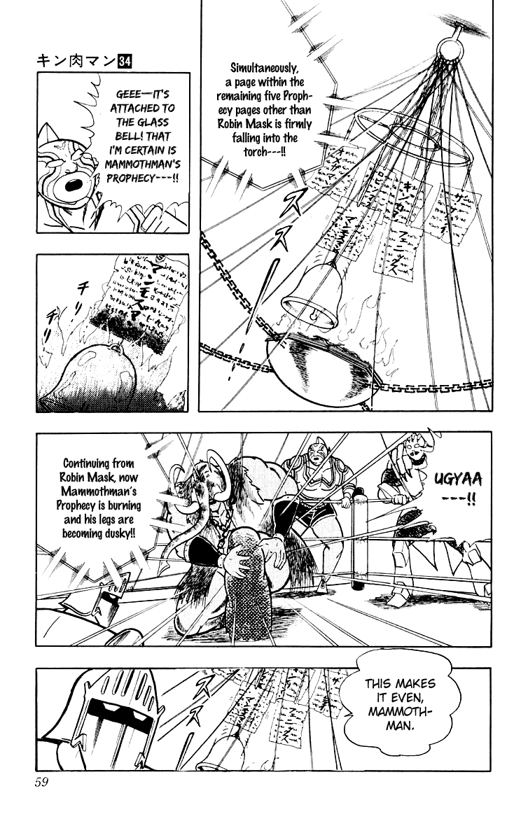 Kinnikuman Chapter 365.2 page 13 - Chapter 365 v2 : Scramble for the Kinniku Throne 92: Use a Wind Chime!!