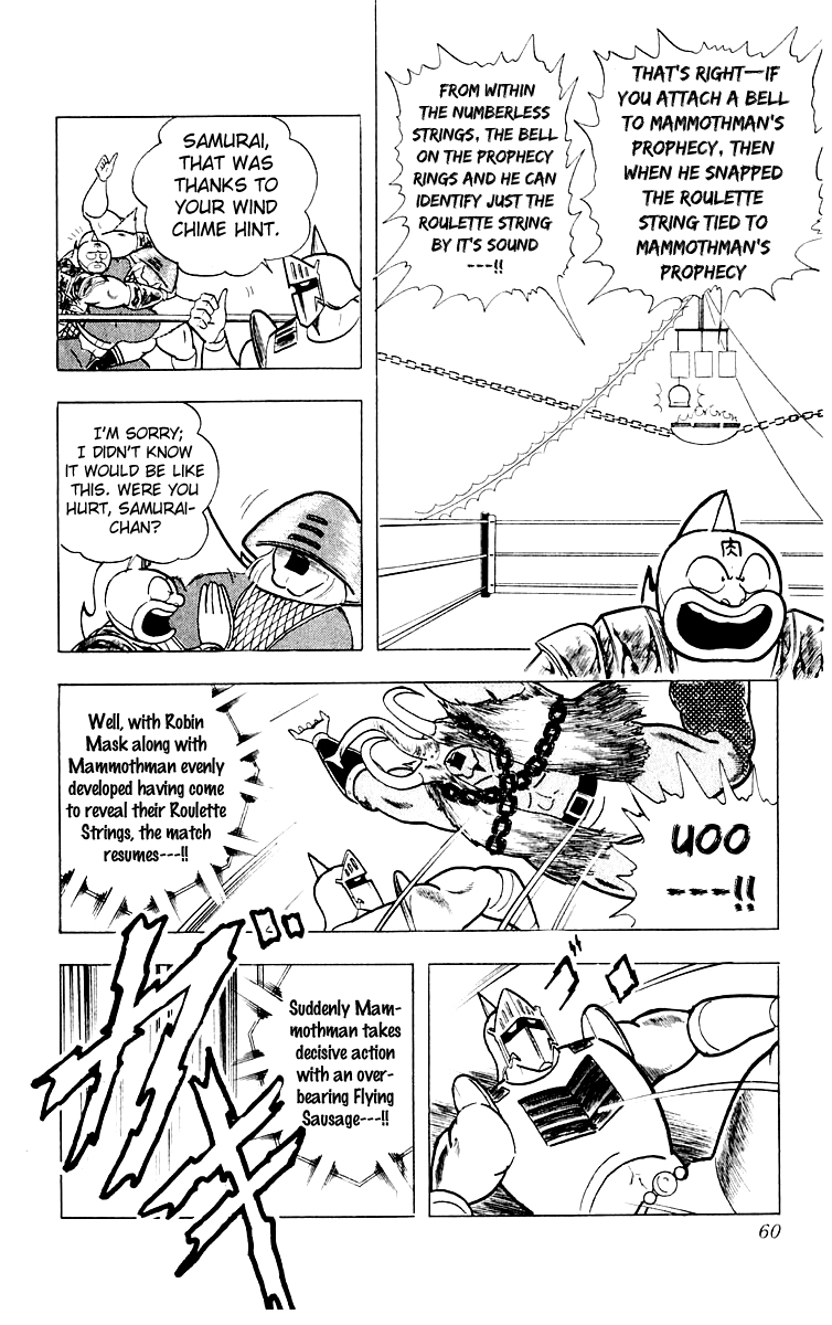 Kinnikuman Chapter 365.2 page 14 - Chapter 365 v2 : Scramble for the Kinniku Throne 92: Use a Wind Chime!!