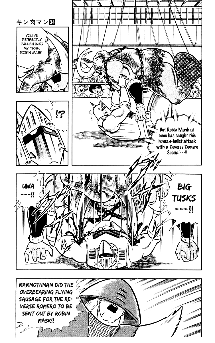 Kinnikuman Chapter 365.2 page 15 - Chapter 365 v2 : Scramble for the Kinniku Throne 92: Use a Wind Chime!!
