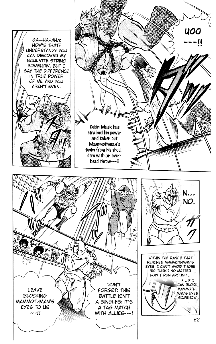 Kinnikuman Chapter 365.2 page 16 - Chapter 365 v2 : Scramble for the Kinniku Throne 92: Use a Wind Chime!!