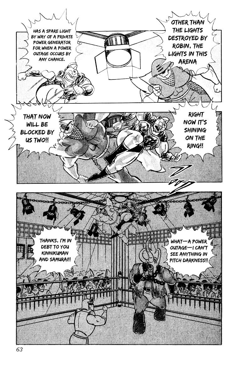 Kinnikuman Chapter 365.2 page 17 - Chapter 365 v2 : Scramble for the Kinniku Throne 92: Use a Wind Chime!!