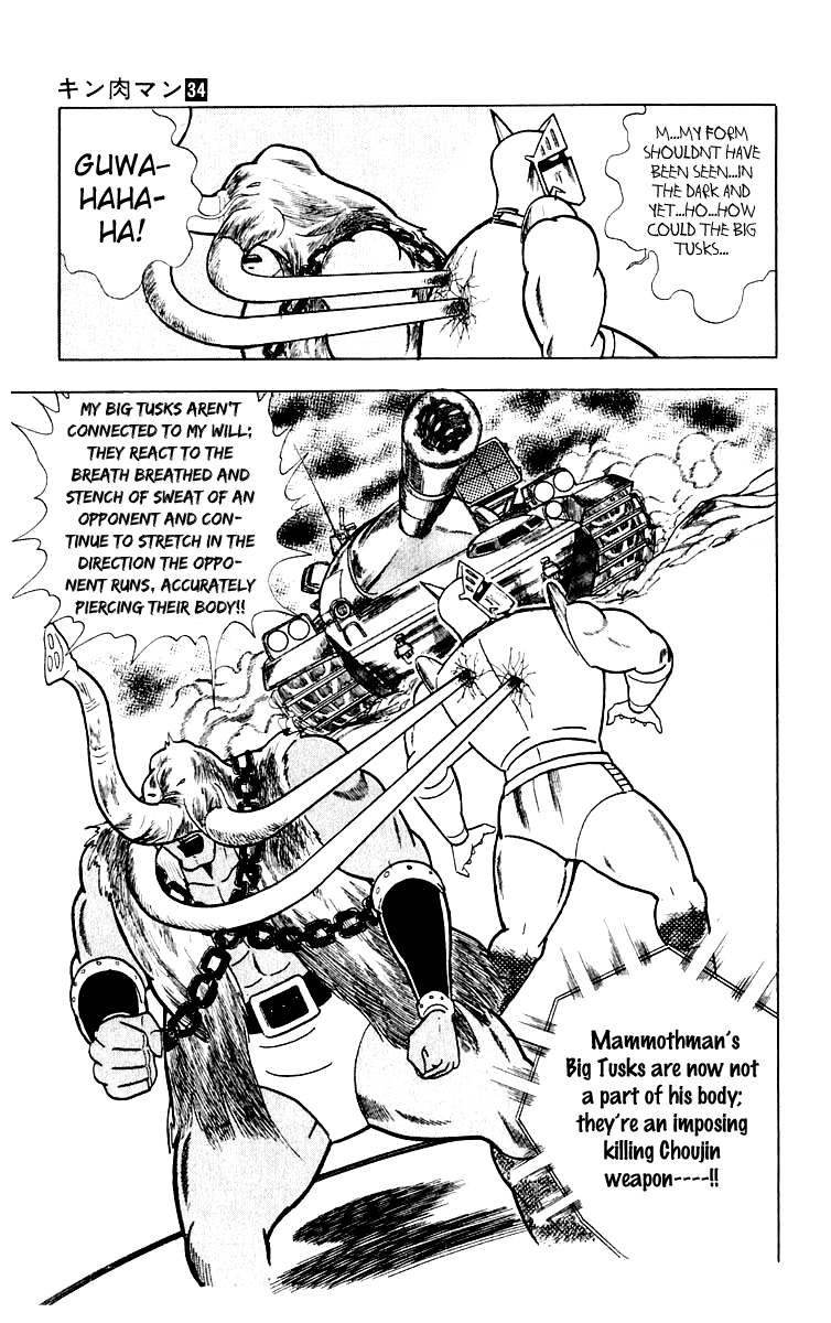 Kinnikuman Chapter 365.2 page 19 - Chapter 365 v2 : Scramble for the Kinniku Throne 92: Use a Wind Chime!!