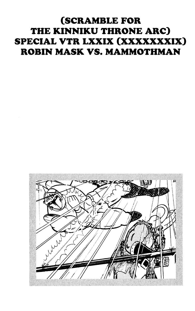 Kinnikuman Chapter 365.2 page 20 - Chapter 365 v2 : Scramble for the Kinniku Throne 92: Use a Wind Chime!!