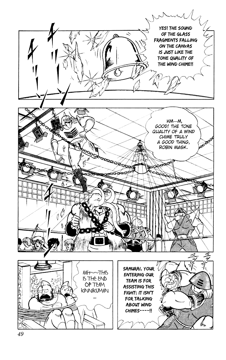 Kinnikuman Chapter 365.2 page 3 - Chapter 365 v2 : Scramble for the Kinniku Throne 92: Use a Wind Chime!!