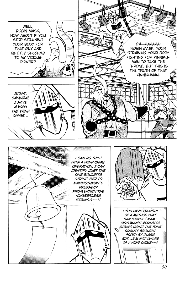 Kinnikuman Chapter 365.2 page 4 - Chapter 365 v2 : Scramble for the Kinniku Throne 92: Use a Wind Chime!!
