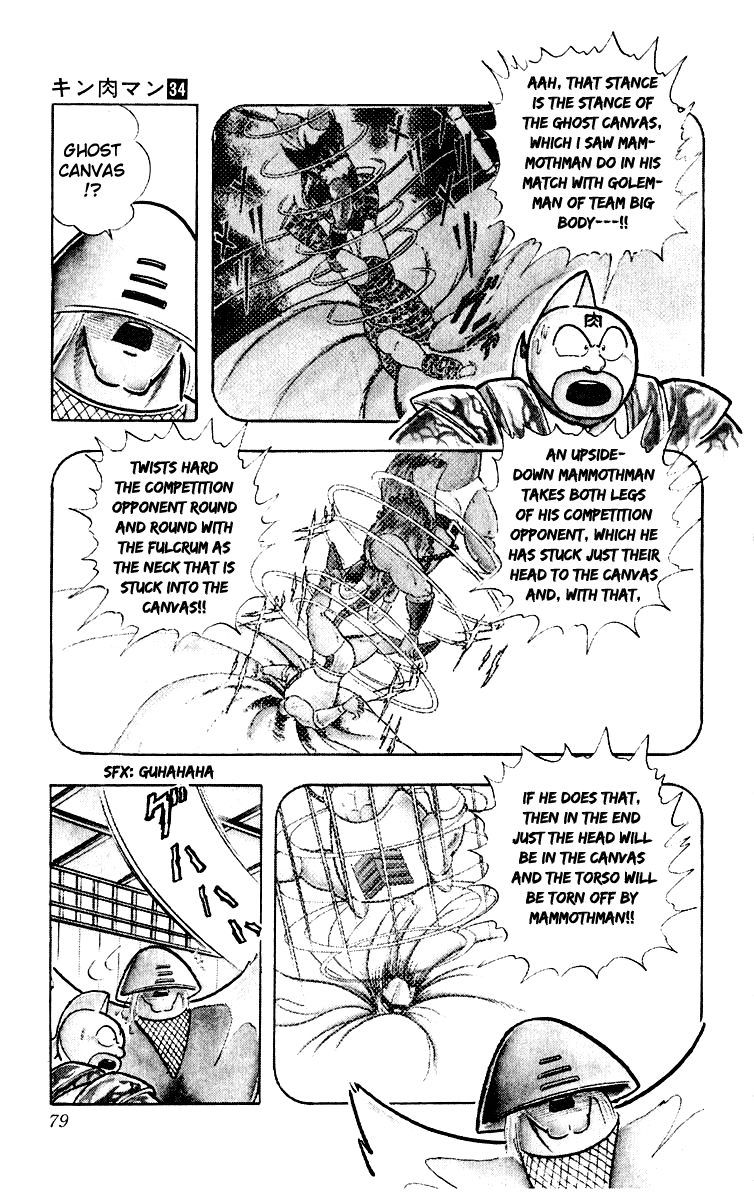 Kinnikuman Chapter 366.2 page 13 - Chapter 366 v2 : Scramble for the Kinniku Throne 93: The Secret of the Big Tusks!!