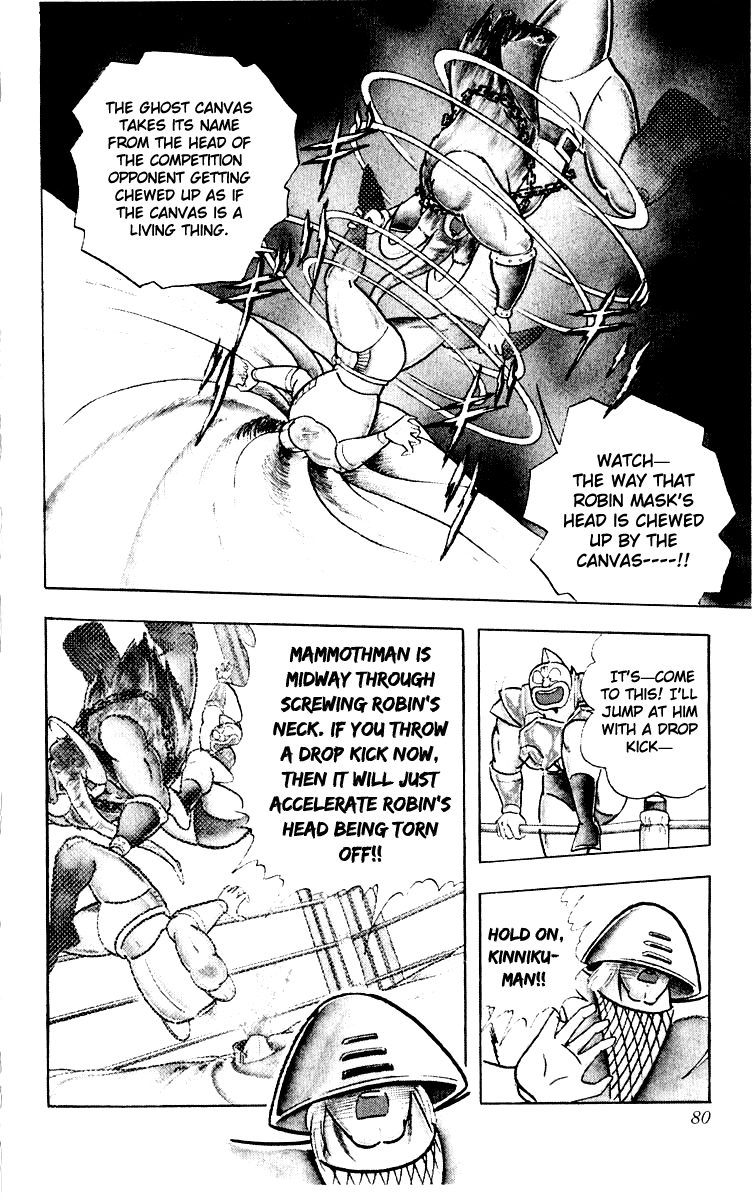 Kinnikuman Chapter 366.2 page 14 - Chapter 366 v2 : Scramble for the Kinniku Throne 93: The Secret of the Big Tusks!!