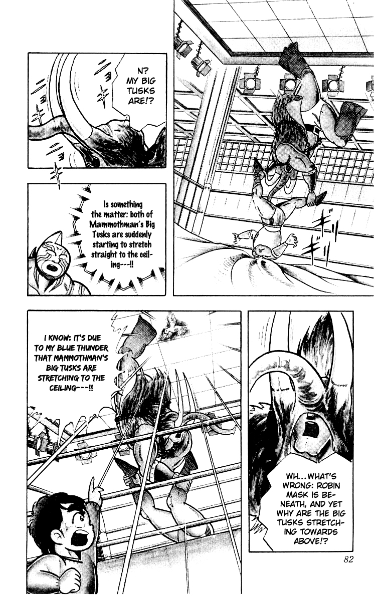 Kinnikuman Chapter 366.2 page 16 - Chapter 366 v2 : Scramble for the Kinniku Throne 93: The Secret of the Big Tusks!!