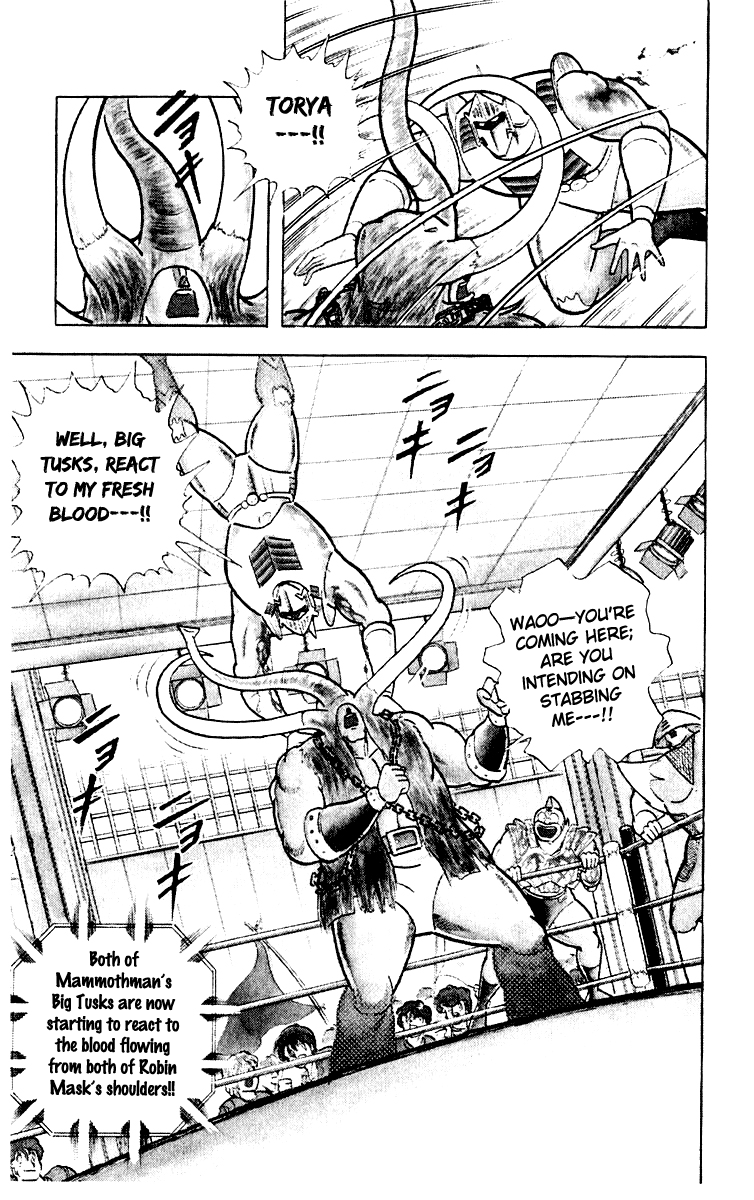 Kinnikuman Chapter 366.2 page 21 - Chapter 366 v2 : Scramble for the Kinniku Throne 93: The Secret of the Big Tusks!!
