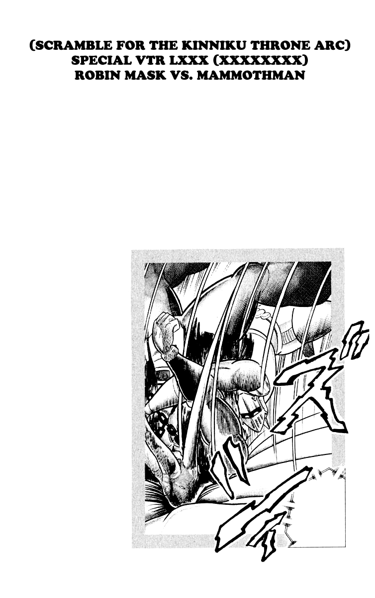Kinnikuman Chapter 366.2 page 22 - Chapter 366 v2 : Scramble for the Kinniku Throne 93: The Secret of the Big Tusks!!