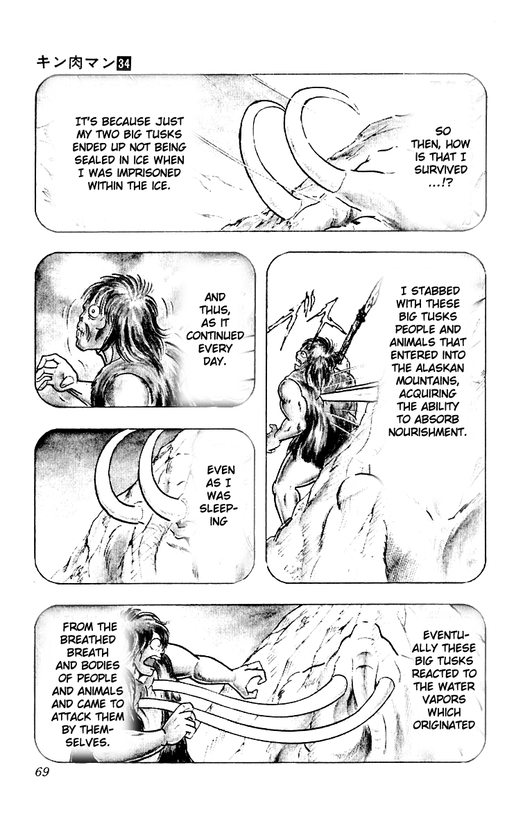 Kinnikuman Chapter 366.2 page 3 - Chapter 366 v2 : Scramble for the Kinniku Throne 93: The Secret of the Big Tusks!!