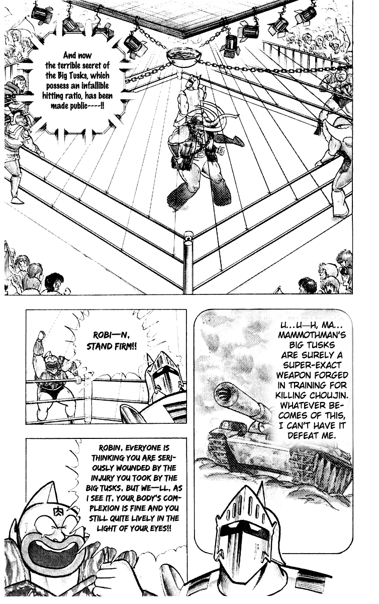 Kinnikuman Chapter 366.2 page 5 - Chapter 366 v2 : Scramble for the Kinniku Throne 93: The Secret of the Big Tusks!!