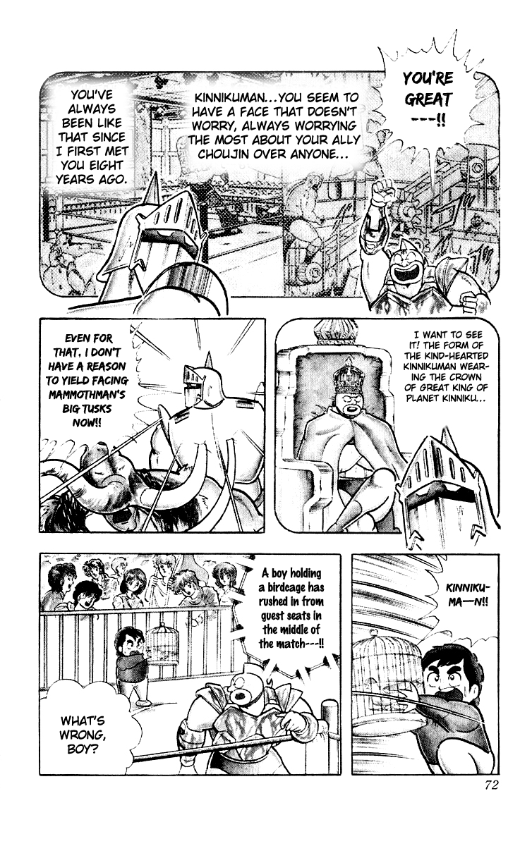 Kinnikuman Chapter 366.2 page 6 - Chapter 366 v2 : Scramble for the Kinniku Throne 93: The Secret of the Big Tusks!!