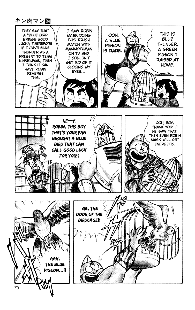 Kinnikuman Chapter 366.2 page 7 - Chapter 366 v2 : Scramble for the Kinniku Throne 93: The Secret of the Big Tusks!!