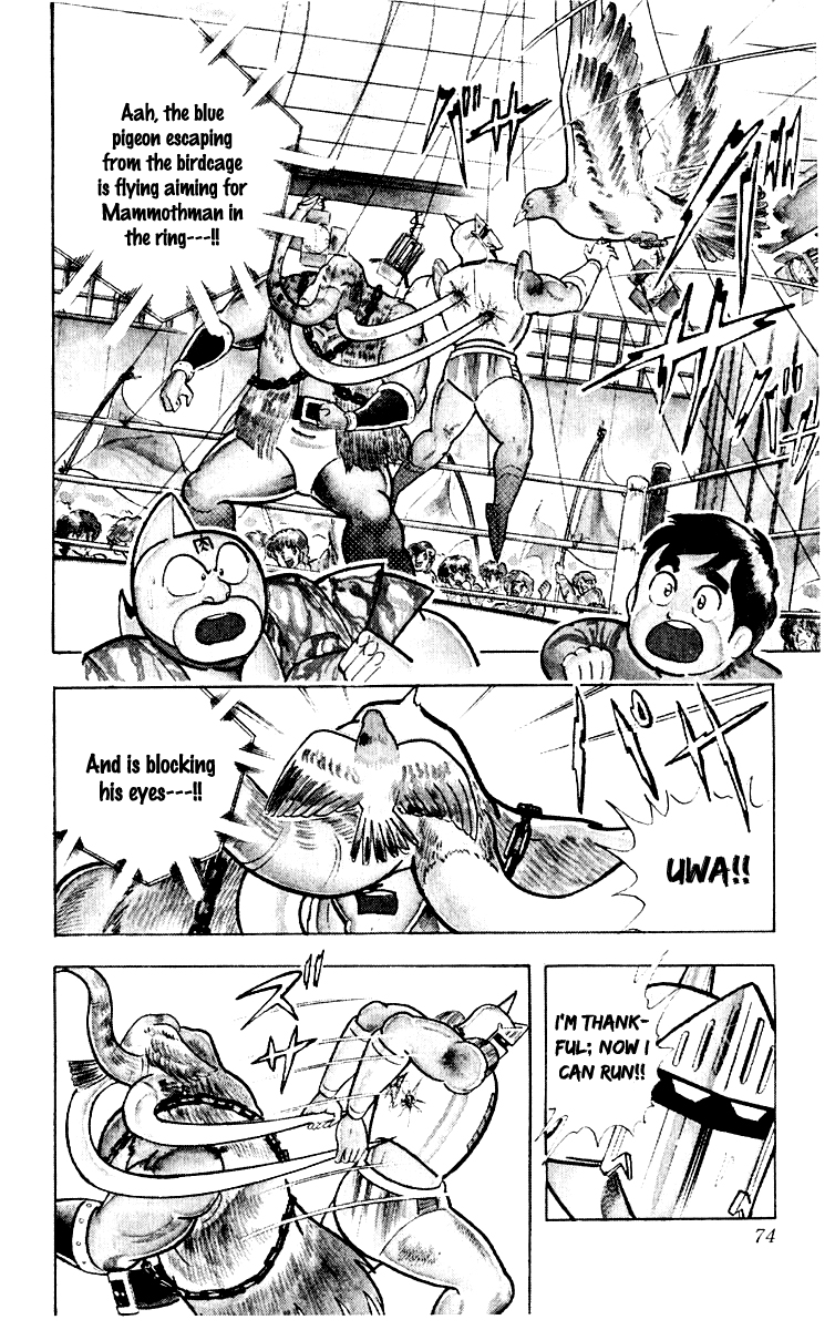 Kinnikuman Chapter 366.2 page 8 - Chapter 366 v2 : Scramble for the Kinniku Throne 93: The Secret of the Big Tusks!!