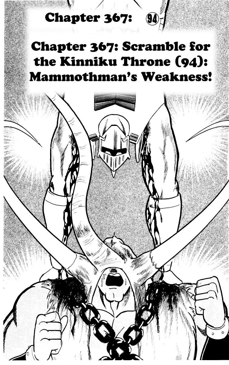 Kinnikuman Chapter 367.2 page 1 - Chapter 367 v2 : Scramble for the Kinniku Throne 94: Mammothman's Weakness!