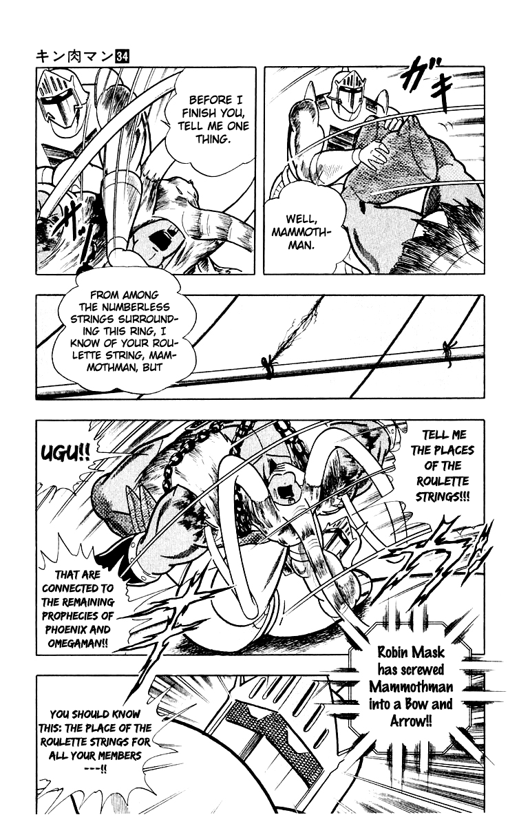 Kinnikuman Chapter 367.2 page 11 - Chapter 367 v2 : Scramble for the Kinniku Throne 94: Mammothman's Weakness!