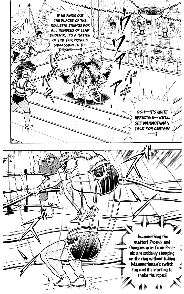 Kinnikuman Chapter 367.2 page 12 - Chapter 367 v2 : Scramble for the Kinniku Throne 94: Mammothman's Weakness!