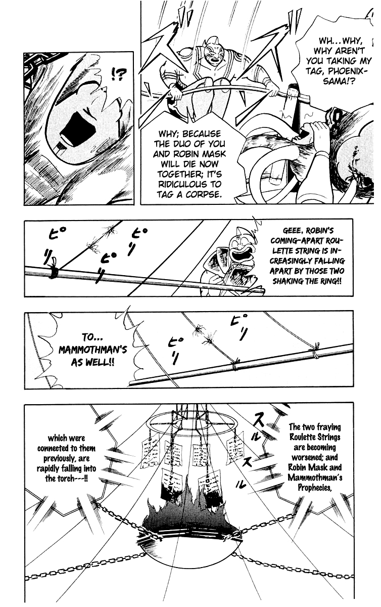 Kinnikuman Chapter 367.2 page 14 - Chapter 367 v2 : Scramble for the Kinniku Throne 94: Mammothman's Weakness!