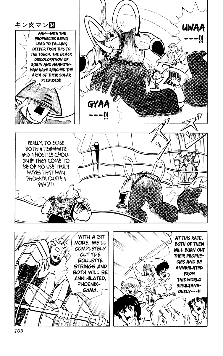 Kinnikuman Chapter 367.2 page 15 - Chapter 367 v2 : Scramble for the Kinniku Throne 94: Mammothman's Weakness!