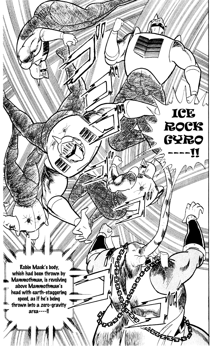 Kinnikuman Chapter 367.2 page 17 - Chapter 367 v2 : Scramble for the Kinniku Throne 94: Mammothman's Weakness!