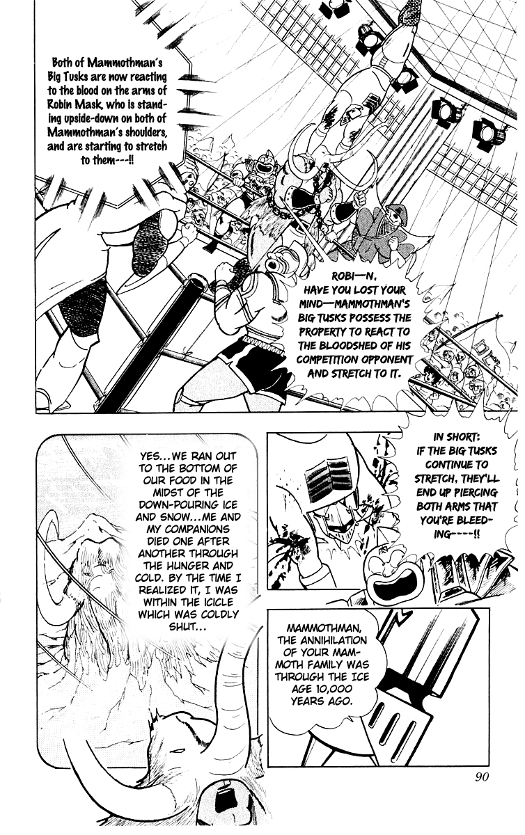 Kinnikuman Chapter 367.2 page 2 - Chapter 367 v2 : Scramble for the Kinniku Throne 94: Mammothman's Weakness!