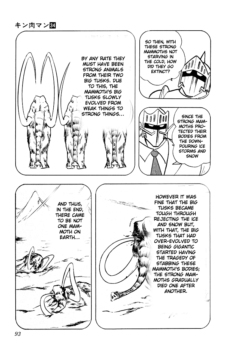 Kinnikuman Chapter 367.2 page 5 - Chapter 367 v2 : Scramble for the Kinniku Throne 94: Mammothman's Weakness!