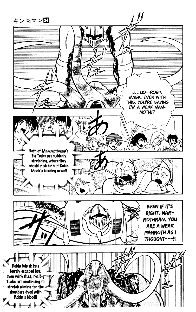 Kinnikuman Chapter 367.2 page 7 - Chapter 367 v2 : Scramble for the Kinniku Throne 94: Mammothman's Weakness!