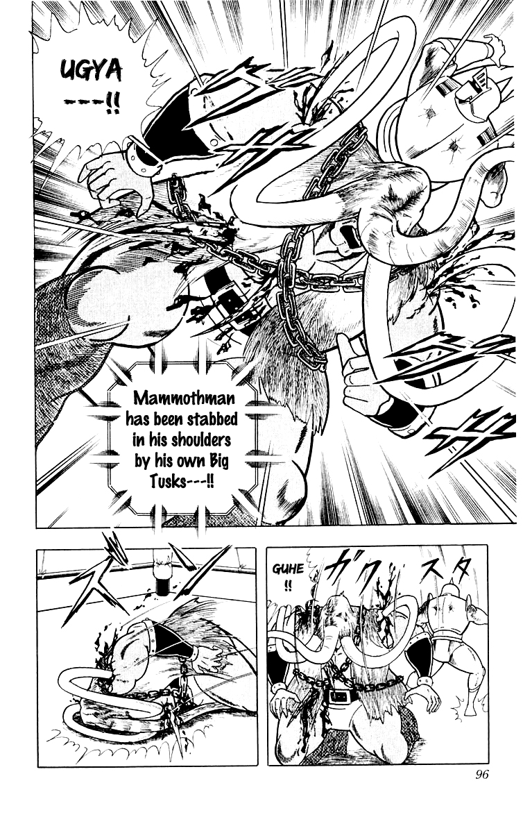 Kinnikuman Chapter 367.2 page 8 - Chapter 367 v2 : Scramble for the Kinniku Throne 94: Mammothman's Weakness!