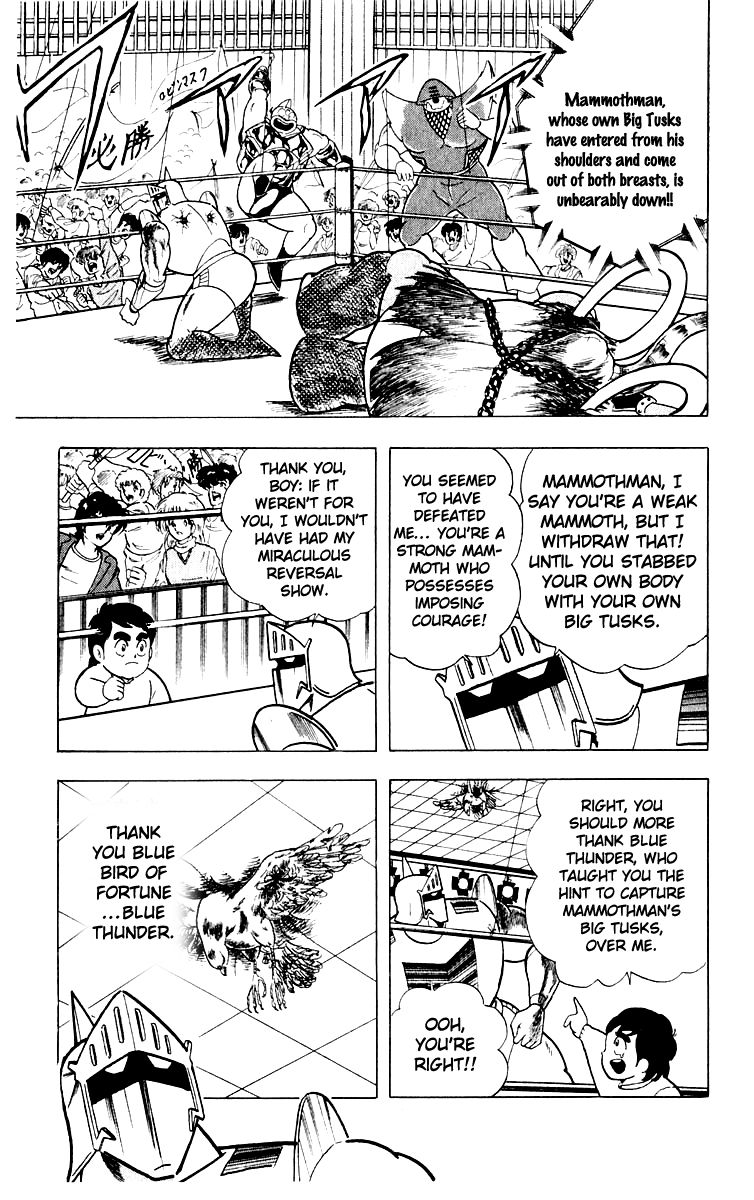 Kinnikuman Chapter 367.2 page 9 - Chapter 367 v2 : Scramble for the Kinniku Throne 94: Mammothman's Weakness!