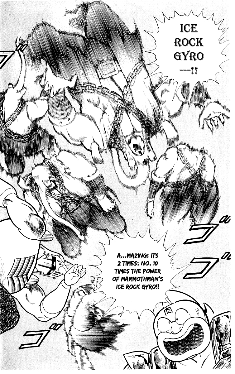 Kinnikuman Chapter 368.2 page 14 - Chapter 368 v2 : Scramble for the Kinniku Throne 95: The Epitome of an Earnest Match!