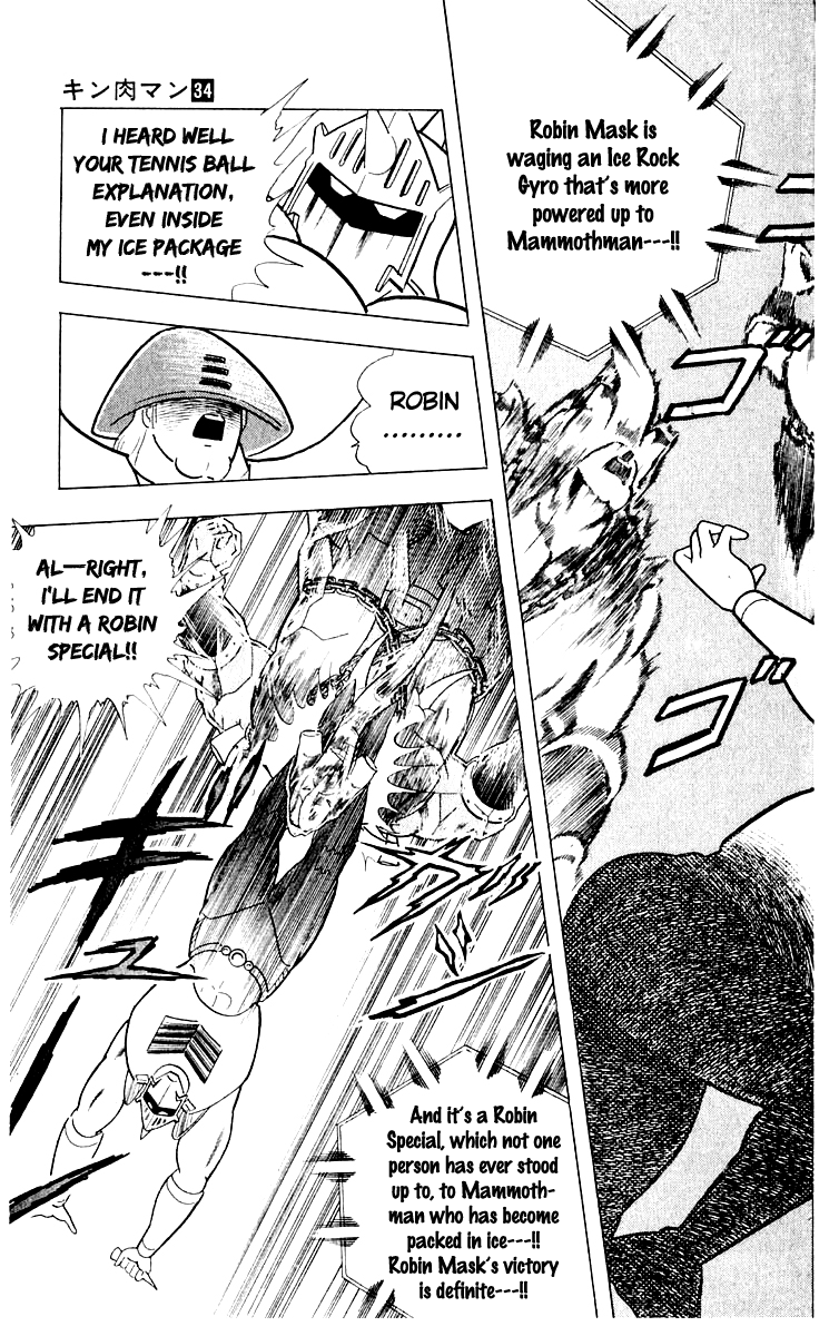 Kinnikuman Chapter 368.2 page 15 - Chapter 368 v2 : Scramble for the Kinniku Throne 95: The Epitome of an Earnest Match!