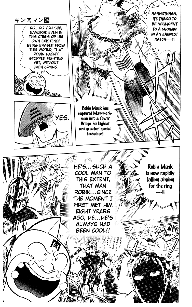 Kinnikuman Chapter 368.2 page 17 - Chapter 368 v2 : Scramble for the Kinniku Throne 95: The Epitome of an Earnest Match!
