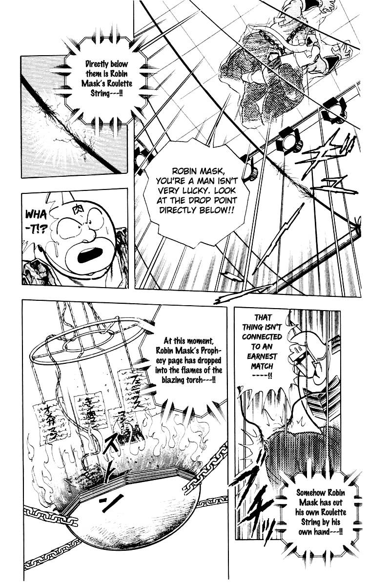 Kinnikuman Chapter 368.2 page 18 - Chapter 368 v2 : Scramble for the Kinniku Throne 95: The Epitome of an Earnest Match!
