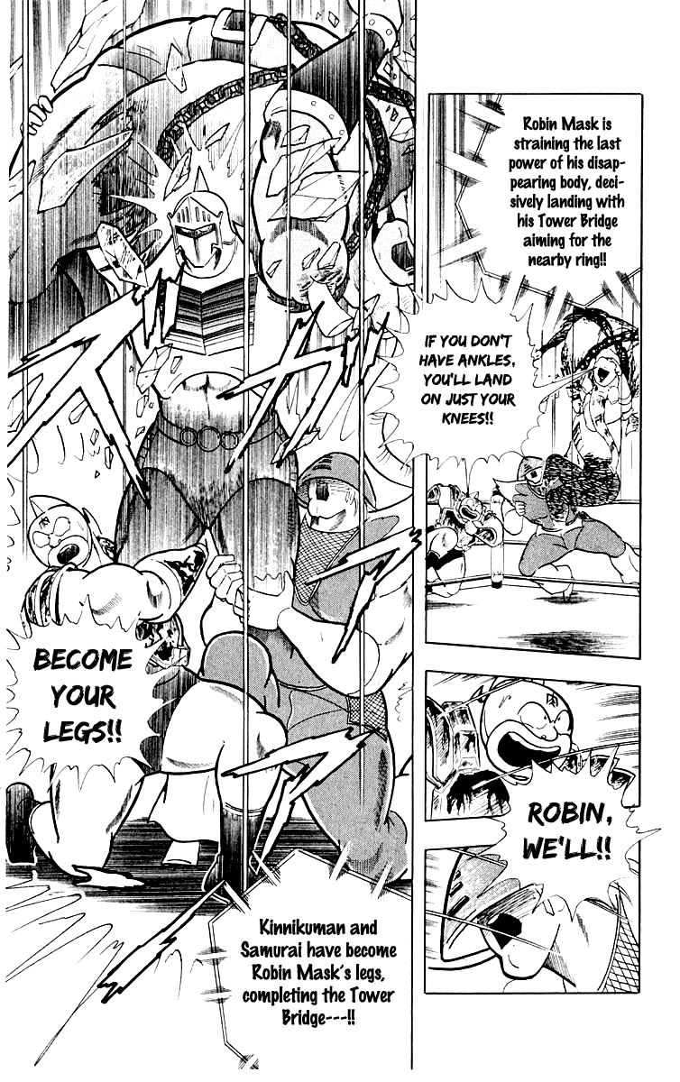 Kinnikuman Chapter 368.2 page 19 - Chapter 368 v2 : Scramble for the Kinniku Throne 95: The Epitome of an Earnest Match!