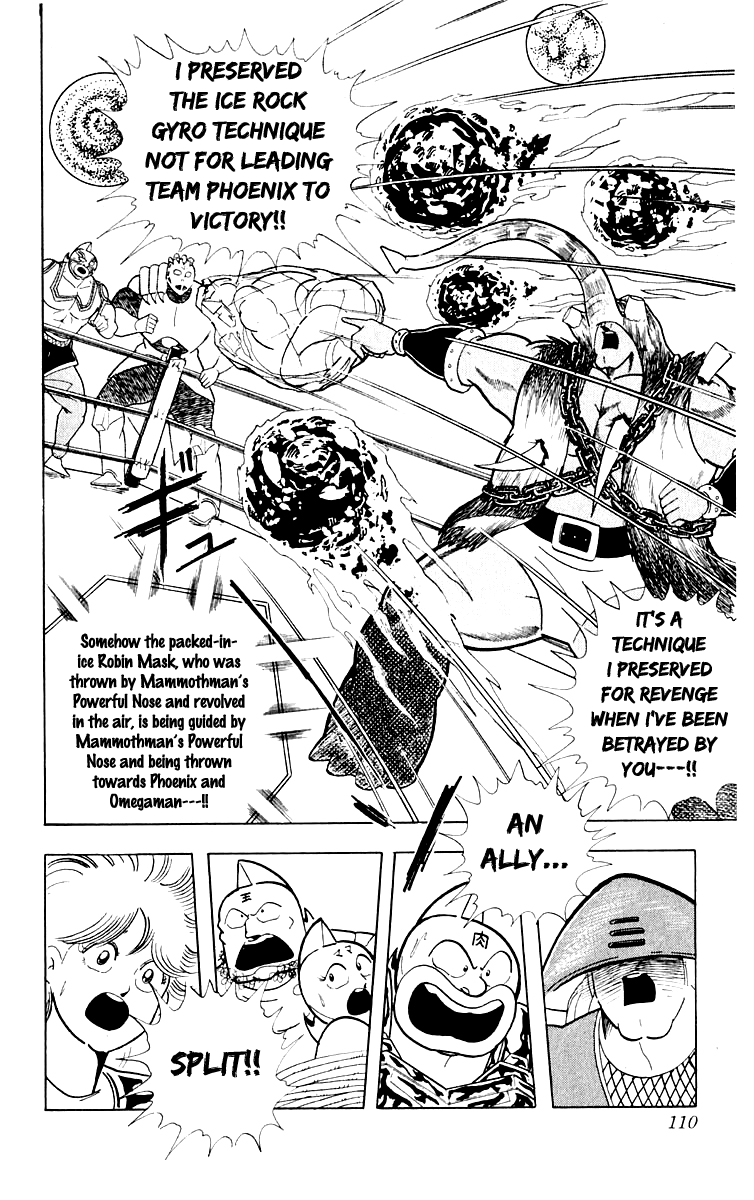 Kinnikuman Chapter 368.2 page 2 - Chapter 368 v2 : Scramble for the Kinniku Throne 95: The Epitome of an Earnest Match!