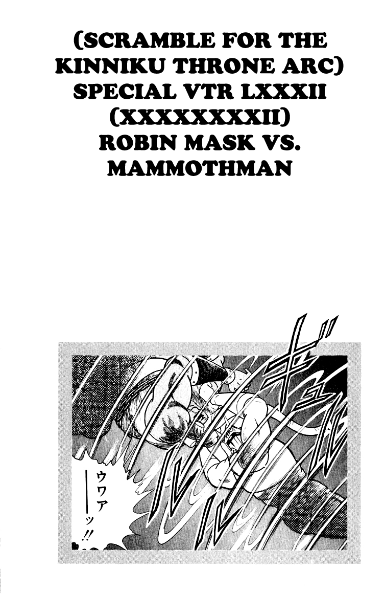Kinnikuman Chapter 368.2 page 20 - Chapter 368 v2 : Scramble for the Kinniku Throne 95: The Epitome of an Earnest Match!
