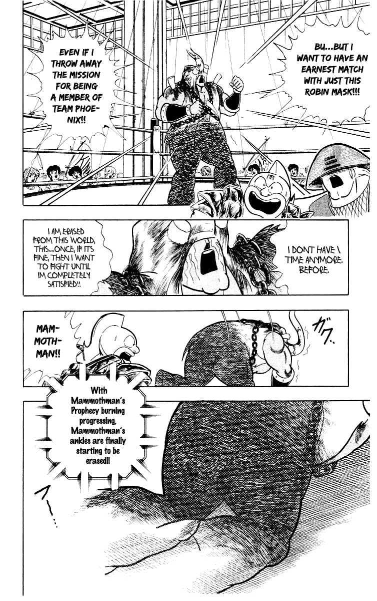 Kinnikuman Chapter 368.2 page 6 - Chapter 368 v2 : Scramble for the Kinniku Throne 95: The Epitome of an Earnest Match!