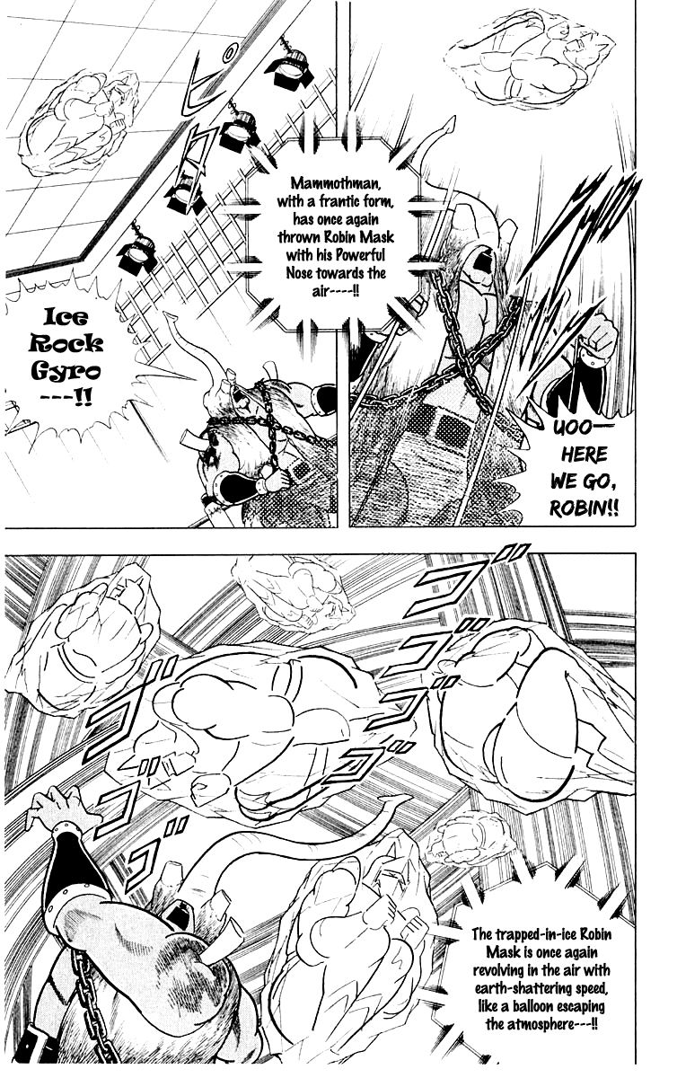 Kinnikuman Chapter 368.2 page 7 - Chapter 368 v2 : Scramble for the Kinniku Throne 95: The Epitome of an Earnest Match!