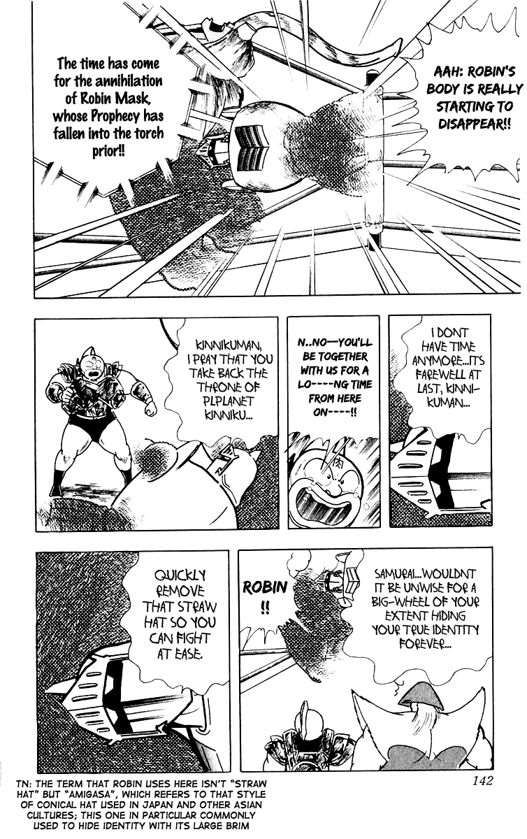 Kinnikuman Chapter 369.2 page 13 - Chapter 369 v2 : Scramble for the Kinniku Throne 96: The Valorous Choujin!