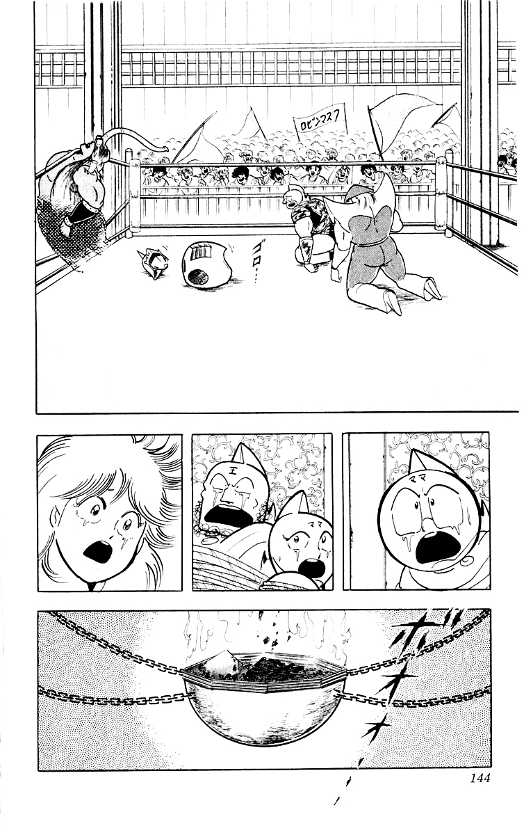 Kinnikuman Chapter 369.2 page 15 - Chapter 369 v2 : Scramble for the Kinniku Throne 96: The Valorous Choujin!