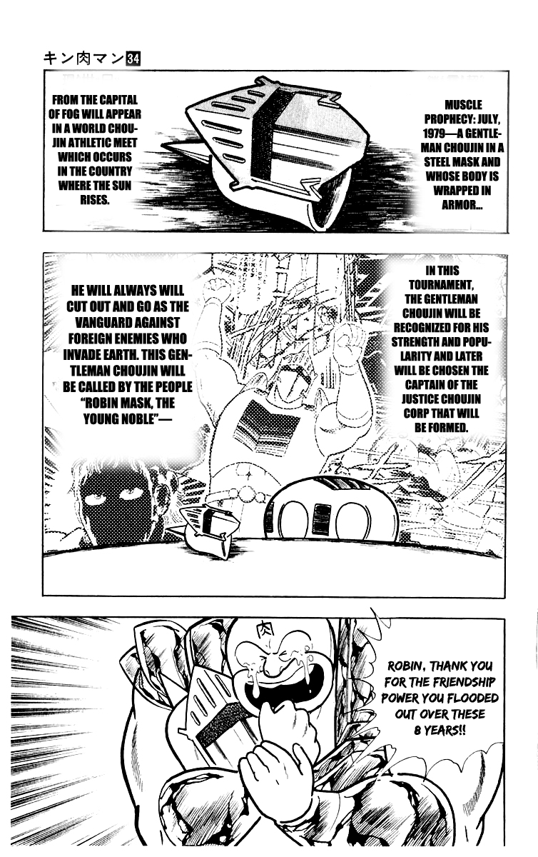 Kinnikuman Chapter 369.2 page 16 - Chapter 369 v2 : Scramble for the Kinniku Throne 96: The Valorous Choujin!