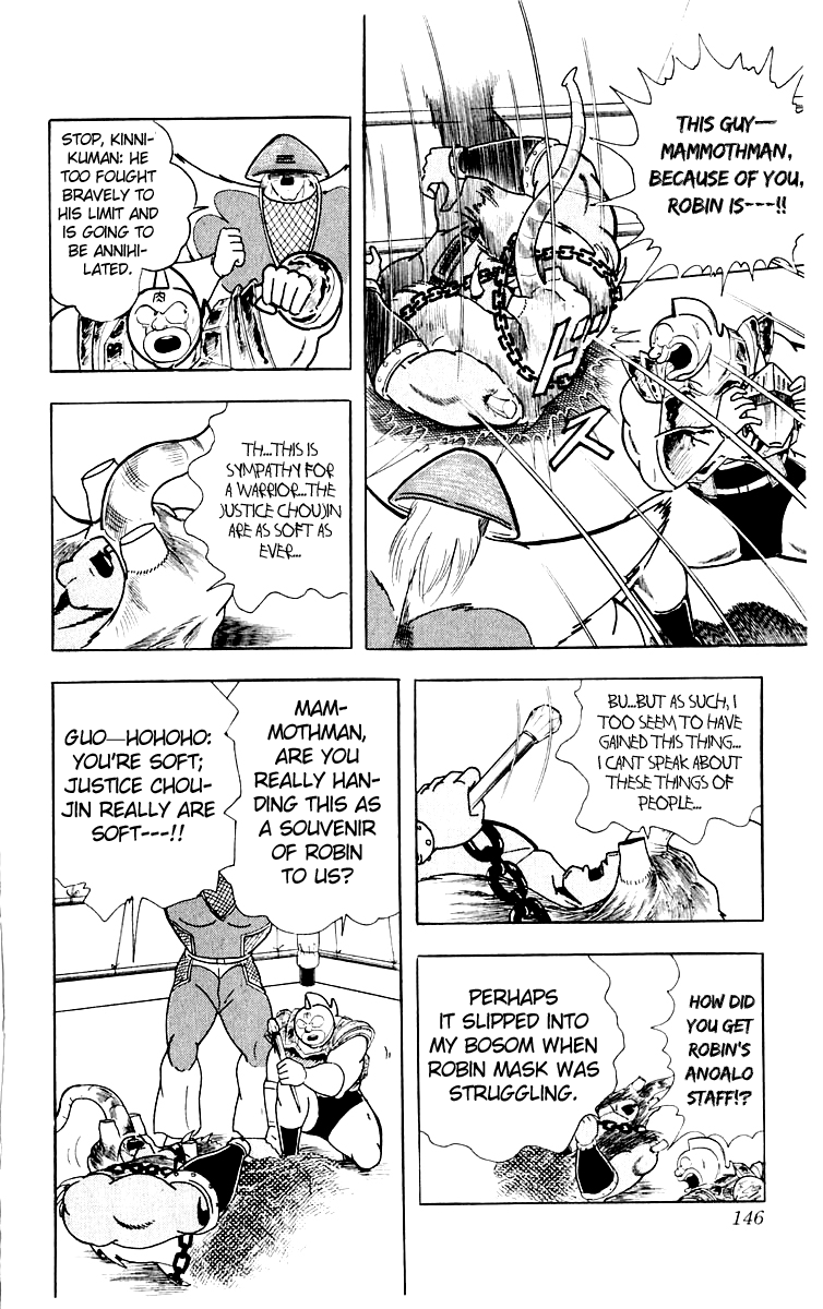 Kinnikuman Chapter 369.2 page 17 - Chapter 369 v2 : Scramble for the Kinniku Throne 96: The Valorous Choujin!