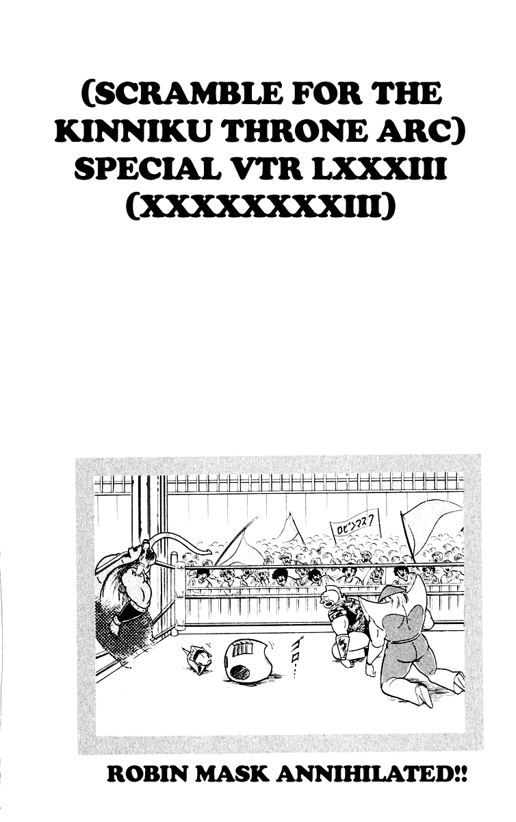 Kinnikuman Chapter 369.2 page 19 - Chapter 369 v2 : Scramble for the Kinniku Throne 96: The Valorous Choujin!