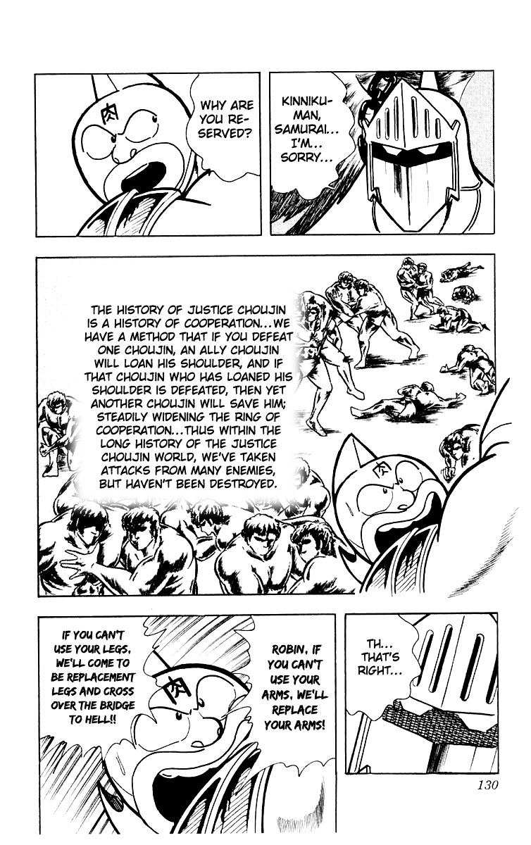 Kinnikuman Chapter 369.2 page 2 - Chapter 369 v2 : Scramble for the Kinniku Throne 96: The Valorous Choujin!