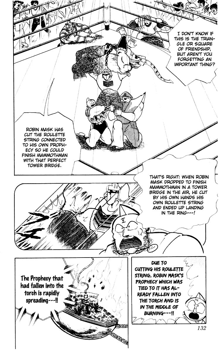 Kinnikuman Chapter 369.2 page 4 - Chapter 369 v2 : Scramble for the Kinniku Throne 96: The Valorous Choujin!