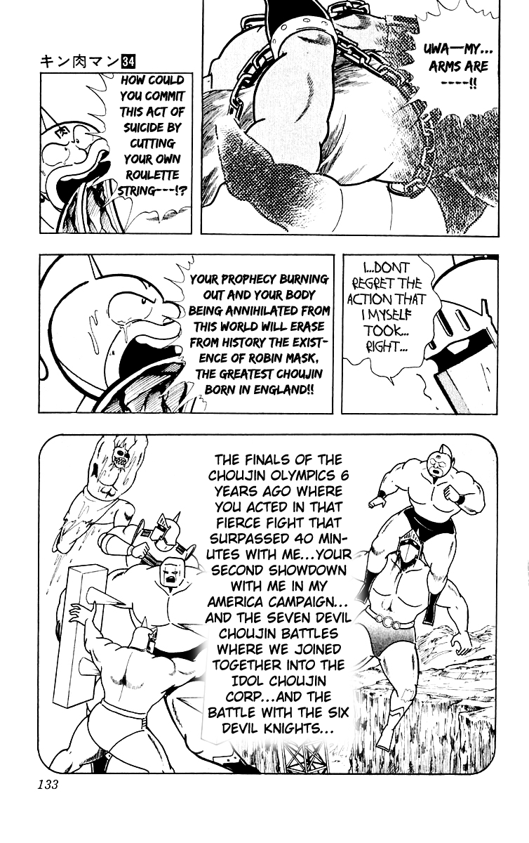 Kinnikuman Chapter 369.2 page 5 - Chapter 369 v2 : Scramble for the Kinniku Throne 96: The Valorous Choujin!