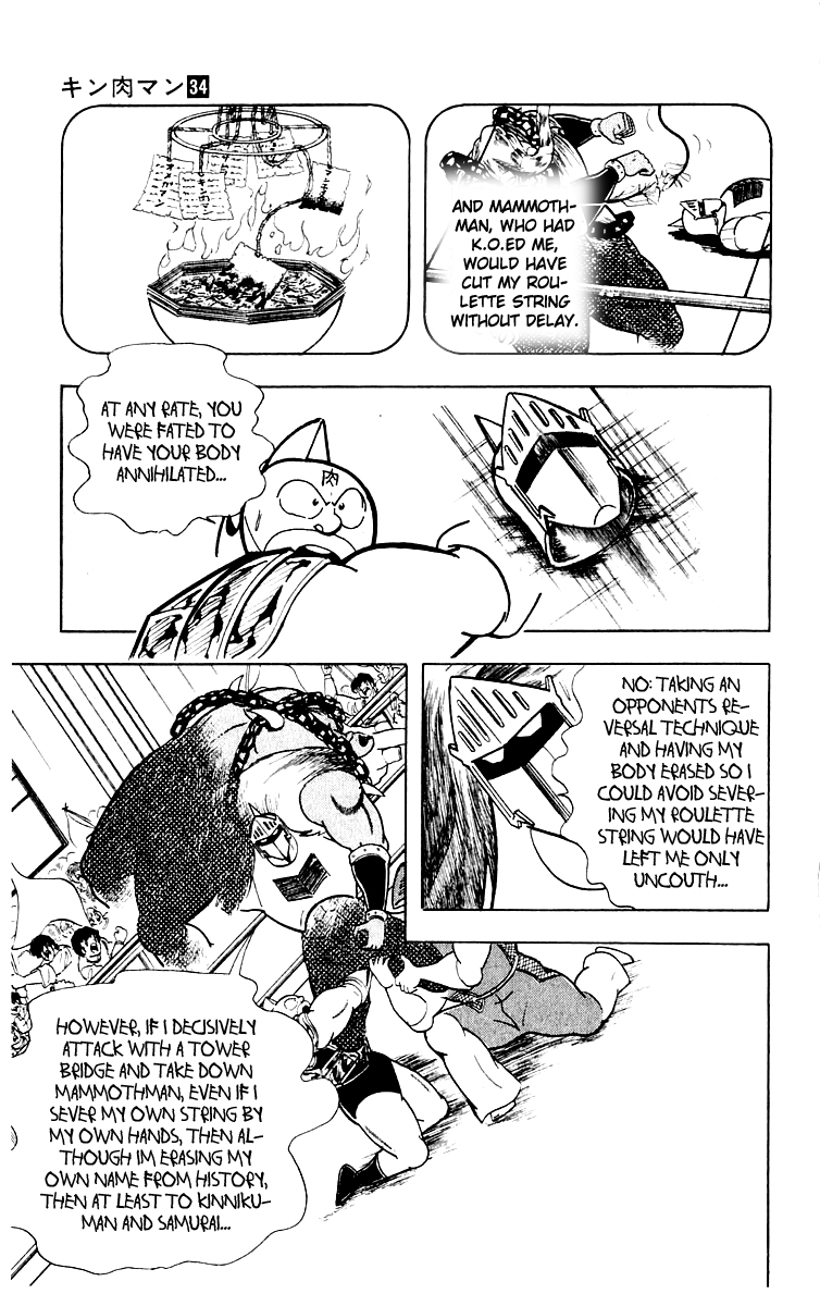 Kinnikuman Chapter 369.2 page 7 - Chapter 369 v2 : Scramble for the Kinniku Throne 96: The Valorous Choujin!