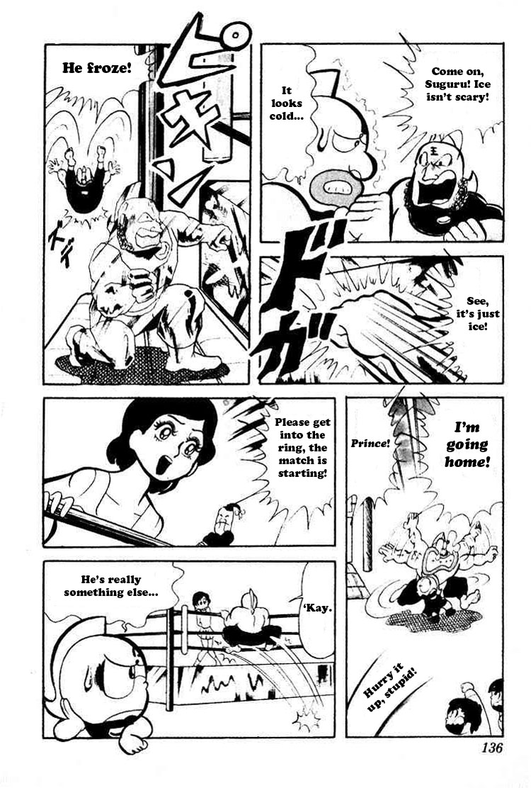 Kinnikuman Chapter 37.2 page 11 - Chapter 37 v2 : The Budokan Challenge