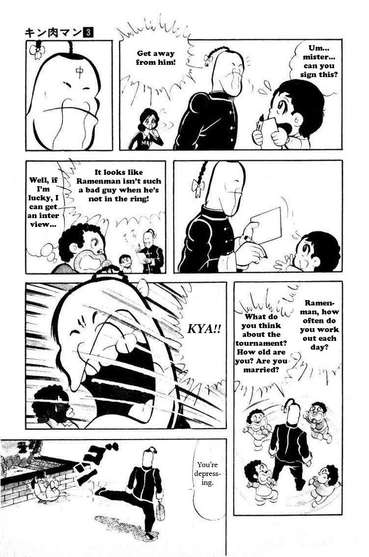 Kinnikuman Chapter 37.2 page 5 - Chapter 37 v2 : The Budokan Challenge